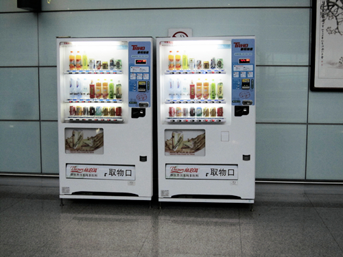千圖網(wǎng)_自助購物機(jī)_圖片編號(hào)37019318_副本.jpg